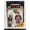 Image 1 : #1017 RETURN OF THE JEDI LANDO CALRISSIAN SKIFF