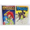 Image 1 : #1490 ETERNITY COMICS ROBOTECH II THE SENTINELS #1