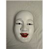 Image 1 : Vintage Japanese plastic Noh mask