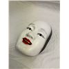 Image 2 : Vintage Japanese plastic Noh mask