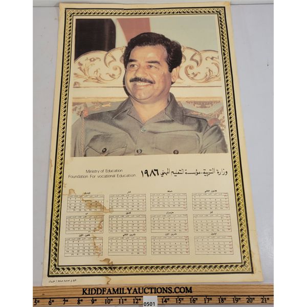 SADDAM HUSSEIN MINISTRY OF EDUCATION CALENDAR Kidd Family Auctions saddam-hussein-ministry-of-education-calendar-kidd-family-auctions