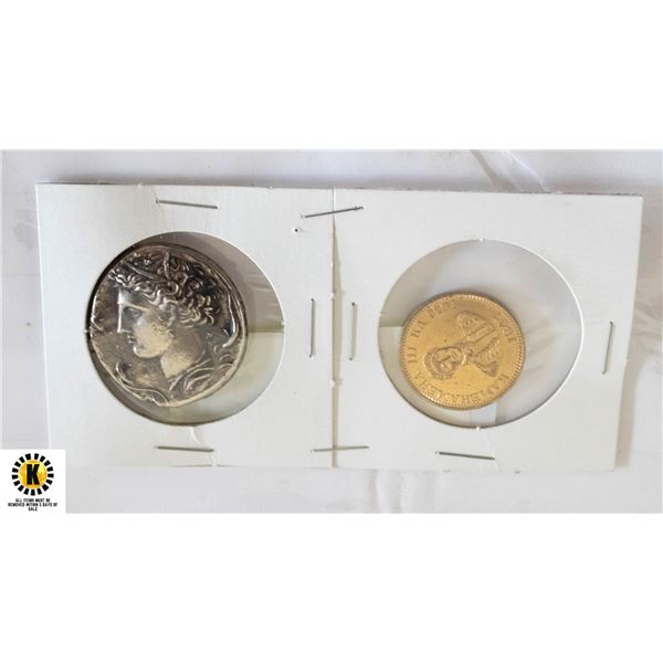 REPLICA ANCIENT COINS