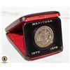 Image 1 : 1970 CANADA DOLLAR COIN IN PRESENTATION CASE