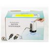 Image 1 : AUTOMATIC WATER DISPENSER