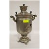 Image 1 : RUSSIAN SAMOVAR 18"H