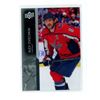 Image 1 : Alex Ovechkin clearcut UPD hockey card