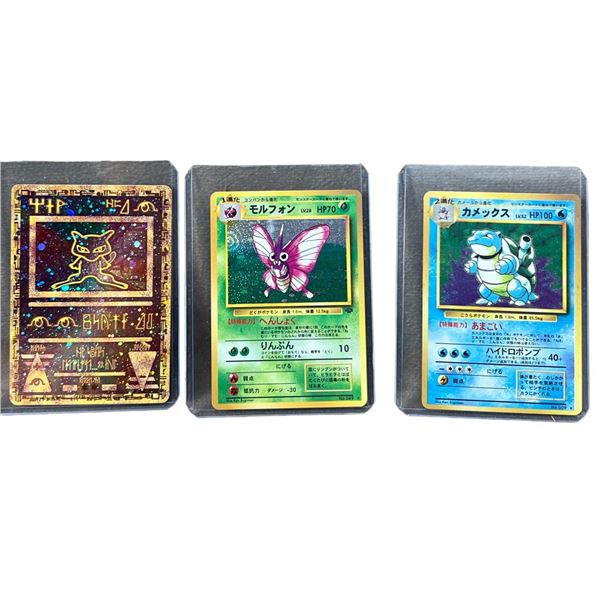 Japanese Pokmon trading card vintage lot of three cards
