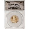 Image 1 : 2015 $10 American Gold Eagle Coin ANACS MS70 First Strike