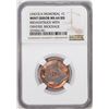 Image 1 : ND Lincoln Memorial Cent Coin Mint Error Broadstruck w/Obverse Brockage NGC MS64RD