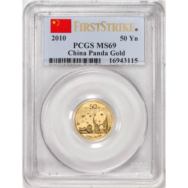 2010 China 50 Yuan Panda Gold Coin PCGS MS69 First Strike