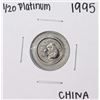 1995 China 1/20 oz Platinum Panda Coin Rare Date