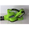 Image 8 : Greenworks Digipro Leaf Blower with Attachments and Charger