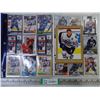 Image 1 : (2) Folders of NHL Cards Featuring Ales Hemsky and Sam Gagner