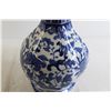 Image 3 : Asian-Inspired Vase