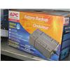 Image 1 : APC Battery Backup