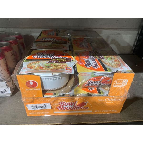 Bowl Noodles - Spicy Chicken 12x86g