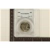 Image 1 : 1960 FRANKLIN SILVER HALF DOLLAR PCGS MS65 FBL