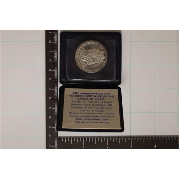 1977 ISRAEL SILVER PF 25 LIROT COIN. "BROTHERHOOD