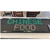 Image 8 : 68" X 19" LIGHT UP LED RESTAURANT SIGN WORKING