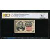 Image 1 : 10 Cent Fifth Issue Fractional PCGS 55