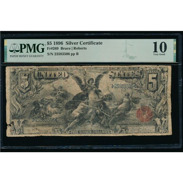 1896 $5 Educational Silver Certificate PMG 10