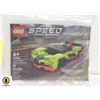 Image 1 : LEGO ASTON MARTIN VALKYRIE #30434 SET