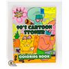 Image 1 : NEW 90'S CARTOON STONER COLORING BOOK