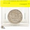 Image 1 : 1951 CANADIAN SILVER HALF DOLLAR