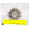Image 2 : 1964 SILVER CANADIAN DOLLAR