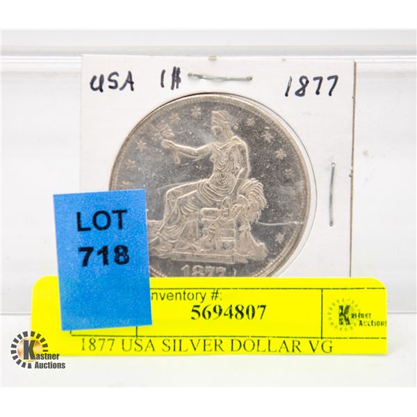1877 USA SILVER DOLLAR