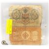 Image 2 : 1898 AND 1905 FOREIGN BANK NOTES COUNTRY