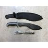 Image 1 : New Hunting Knife with 11" Blade - Has Sheath 