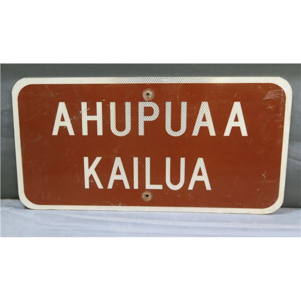 Ahupuaa Kailua Street Sign 24"x12"