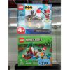 Image 1 : 2 New LEGO Building Sets