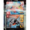 Image 1 : 2 New LEGO Building Sets - Creator & Marvel