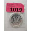 Image 1 : 1 Oz .999 Silver E.Pluribus.Unum Round 