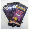 Image 1 : 10 New Pokemon "Trick or Trade" Booster Packs