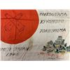 Image 5 : WWII IMPERIAL JAPANESE SILK FLAG GI SIGNED ARTWORK