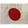 Image 1 : WWII IMPERIAL JAPANESE  NATIONAL FLAG SIGNED