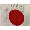 Image 3 : WWII IMPERIAL JAPANESE  NATIONAL FLAG SIGNED