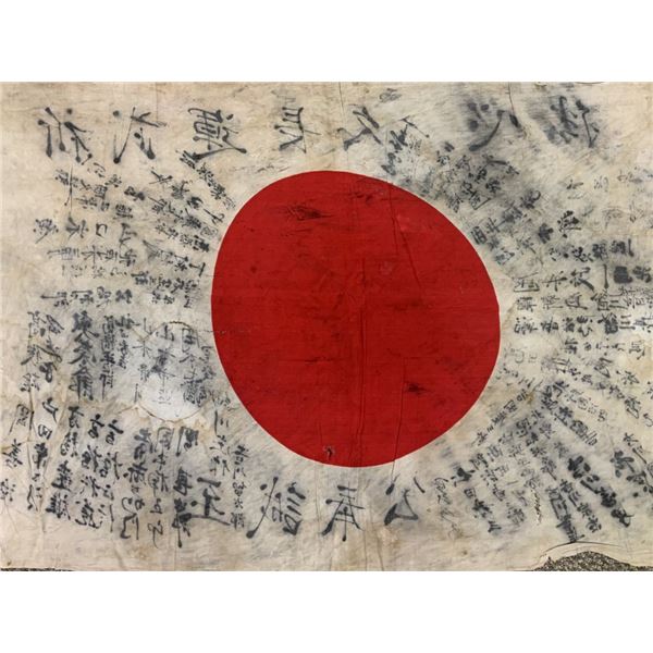 WWII IMPERIAL JAPANESE  NATIONAL FLAG SIGNED