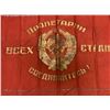 Image 1 : USSR VINTAGE SOVIET UNION RED FLAG