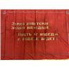 Image 2 : USSR VINTAGE SOVIET UNION RED FLAG