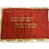 Image 3 : USSR VINTAGE SOVIET UNION RED FLAG