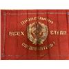 Image 6 : USSR VINTAGE SOVIET UNION RED FLAG