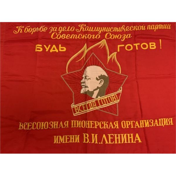 USSR VINTAGE SOVIET UNION PIONEER YOUTH ORGANIZATION RED FLAG