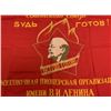 Image 2 : USSR VINTAGE SOVIET UNION PIONEER YOUTH ORGANIZATION RED FLAG