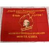 Image 3 : USSR VINTAGE SOVIET UNION PIONEER YOUTH ORGANIZATION RED FLAG