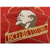 Image 4 : USSR VINTAGE SOVIET UNION PIONEER YOUTH ORGANIZATION RED FLAG