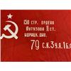 Image 1 : WWII USSR BERLIN VICTORY FLAG REPLICA